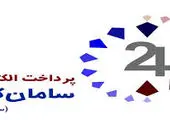 نادر خواجه حقوردی، معاون بازاریابی و امور شعب بانک آینده شد