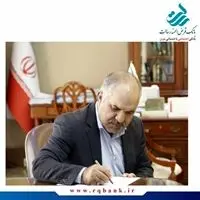 پیام تبریک جناب آقای حسین زاده مدیرعامل محترم بانک قرض الحسنه رسالت به مناسبت روز خبرنگار
