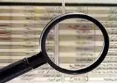 صدور 1400 میلیارد ریال ضمانت نامه برای صنایع کوچک