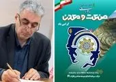 تخصیص ۳ هزار و ۳۰۰ میلیارد تومان تسهیلات به صنایع