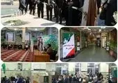 پیام تبریک شهردار منطقه ۶ تهران به مناسبت روز ارتش جمهوری اسلامی ایران 