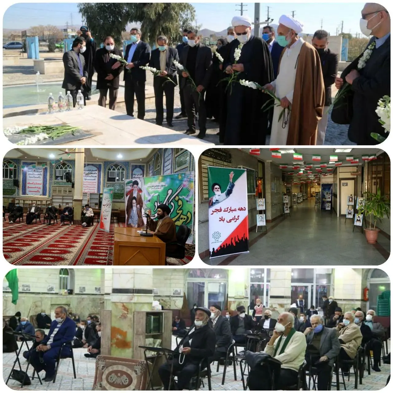 برگزاری جشنواره فرهنگی و هنری  «گام دوم انقلاب» در منطقه 15

