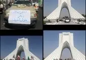 برگزاری نمادین مراسم بزرگداشت بازگشت آزادگان در منطقه9

