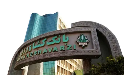 تحقق 117 درصدی برنامه پرداخت تسهیلات بانک کشاورزی

