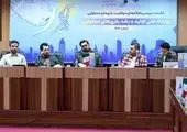 «ارغوان» در شبکه آی فیلم
