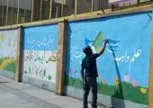 اجرای طرح نگهداشت شهر با محوریت لایروبی نهرها در منطقه ۱۳


