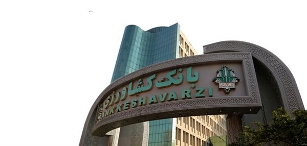 تحقق 63 درصدی برنامه تجهیز منابع بانک کشاورزی تا پایان آذر 1398