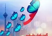 شهید گمنامی که در یادمان شهدای نجف آباد آرام گرفته بود، شناسایی شد