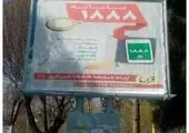 طرح برون‌سپاری کنترل بر ساخت‌وسازهای شهری در قم اجرا می‌شود
