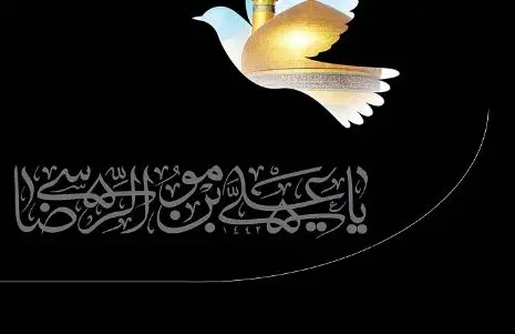 آمادگی خدمات پس از فروش ایران‌خودرو برای ارایه خدمات ویژه به زائران امام رضا(ع)

