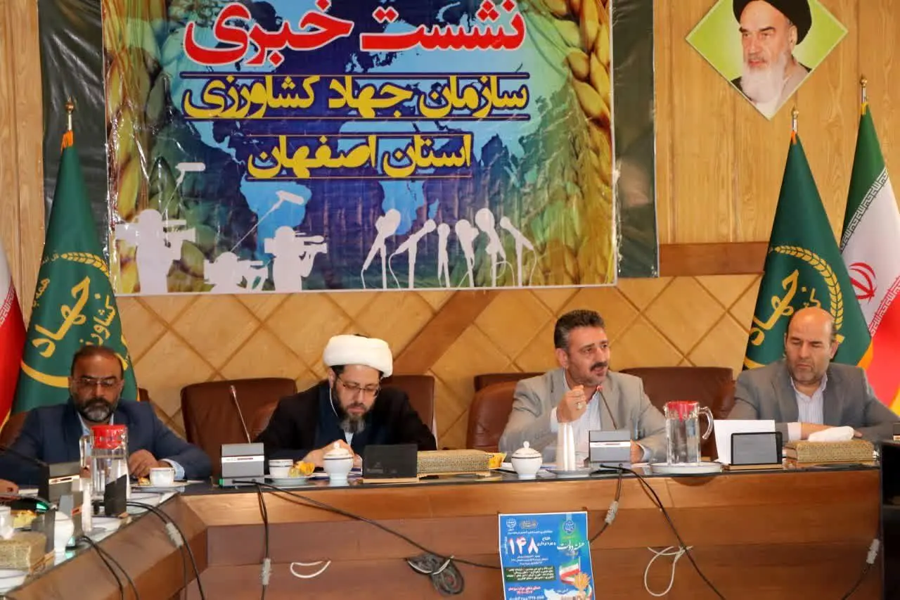بهره برداری از ۱۴۸ پروژه بخش کشاورزی استان اصفهان در هفته دولت 