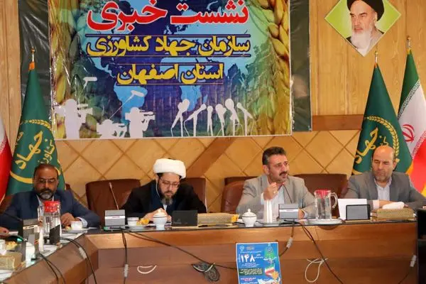 بهره برداری از ۱۴۸ پروژه بخش کشاورزی استان اصفهان در هفته دولت