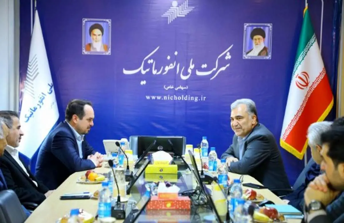 زمینه توسعه همکاری‌های متقابل بانک دی و شرکت ملی انفورماتیک فراهم شد

