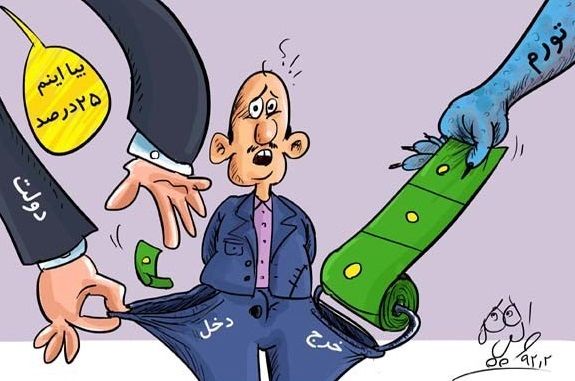  کارگران زیر آوار گسل‌های تورمی له می‌شوند 