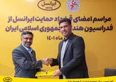 آغاز نمایشگاه ایران اکسپو ۲۰۲۴ با حضور ایرانسل