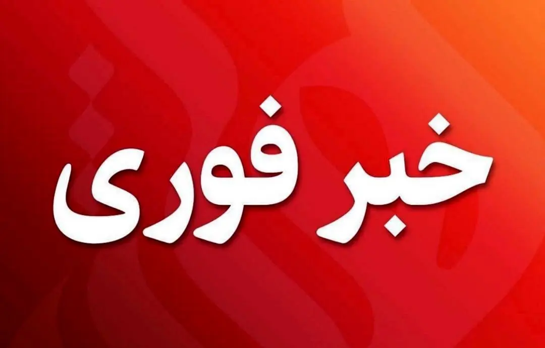 دلیل افزایش غلظت آمونیاک در پساب پروژه در آستانه افتتاح اوره لردگان

