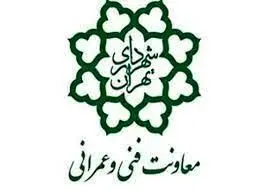 مرمت و رفع بیش از ۸۱۰۰ نقطه از عوارض خرابی سطح معابر شهر تهران