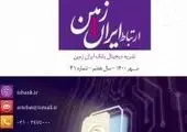 تکمیل زنجیره سرمایش صادراتی-داخلی پگاه در مرکز ایران