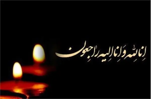 تسلیت کمیته ملی المپیک در پی درگذشت دبیر روابط عمومی فدراسیون تیراندازی