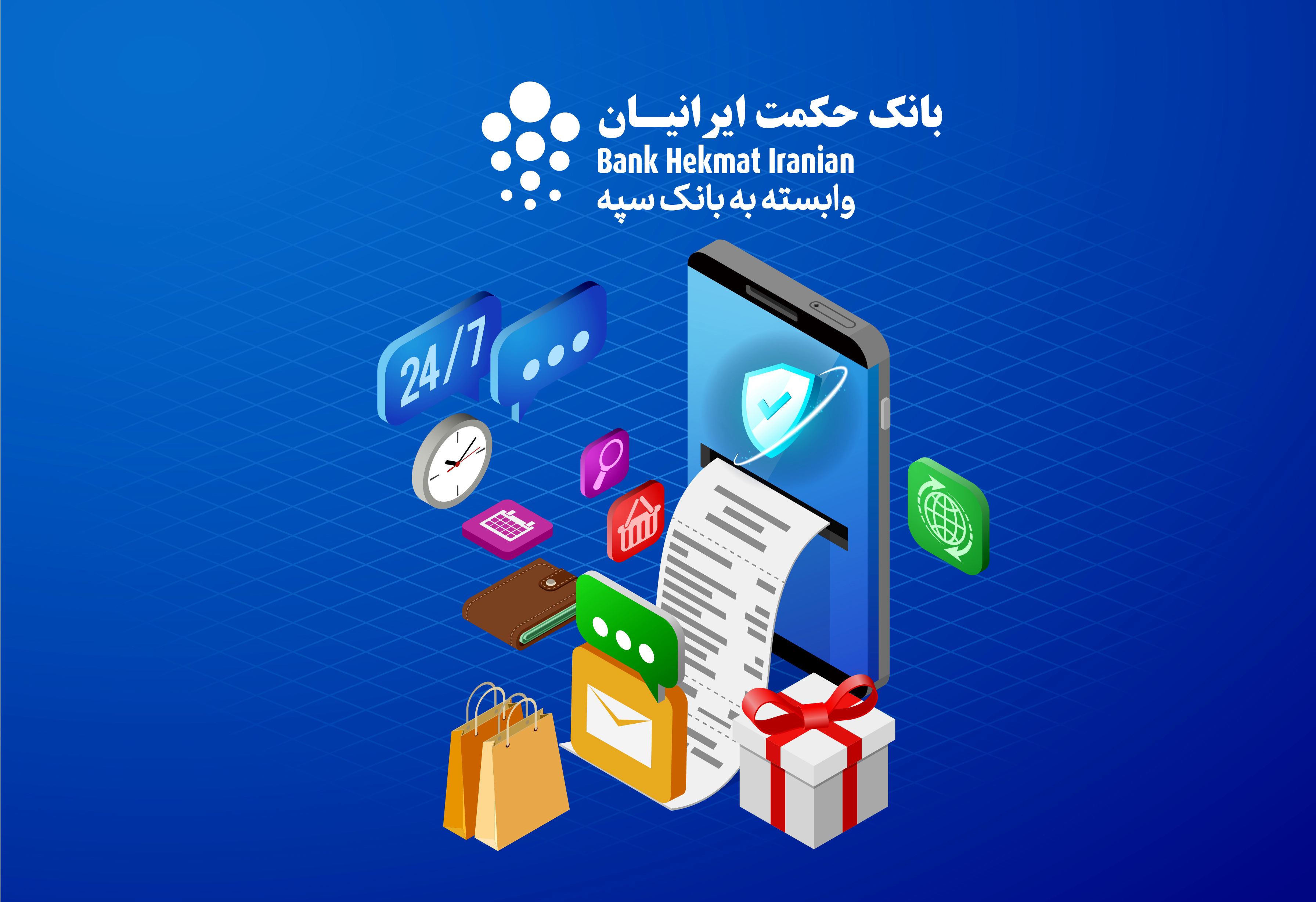 امکان دریافت رمز دوم پویا از طریق پیامک

