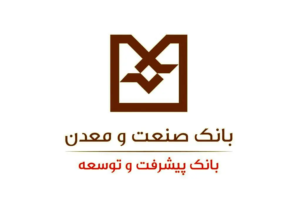 امکان وکالتی نمودن حساب در بانک صنعت و معدن فراهم شد

