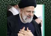پیام مدیر عامل بانک توسعه صادرات ایران به مناسبت شهادت رئیس جمهور محبوب و هیات همراه

