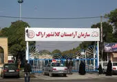 نوآوری برای زمین