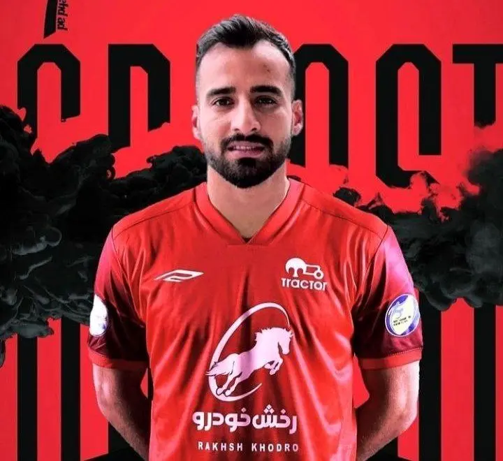 محمدرضا عباسی به تراکتور پیوست