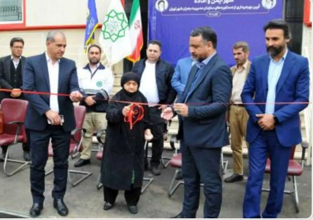بهره برداری از 2 پایگاه مدیریت بحران در مناطق 18 و 20


