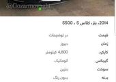 عکس/ جابجایی بار با ماشین 5 میلیارد تومانی!