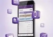 «ایرانسل من»؛ دومین اپلیکیشن محبوب ایرانیها
