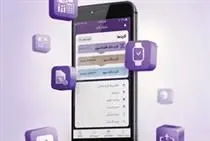 استقبال از سامانه "همراه نوین"
