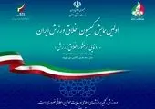 نشست مشترک نواب رئیس بانوان هیات های هاکی سراسر کشور برگزار می شود