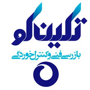 
انعقاد یک قرارداد مهم در تکین کو