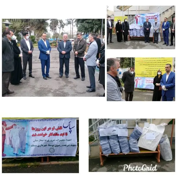 اجرای طرح "سپاس" در منطقه۹ 