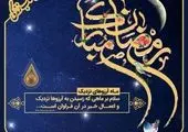 خدمات رسانی باشکوه مترو در اجتماع مردمی امام رضایی ها در پایتخت