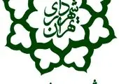 تحول در سیستم آموزشی مدارس ایران با استفاده از QR Code