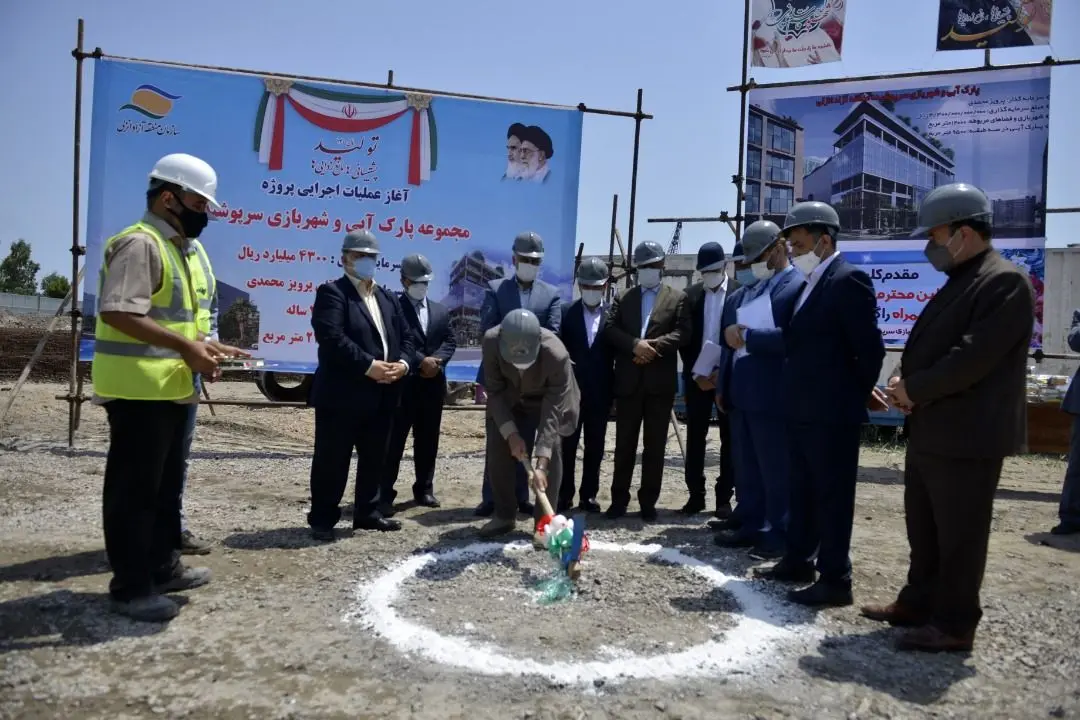 عملیات اجرایی ساخت مجموعه پارک آبی و شهربازی سرپوشیده آغاز شد
