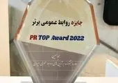 هشدار بانک ملی ایران درباره کلاهبرداری های پیامکی و اینترنتی با افشای اطلاعات بانکی