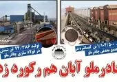 بزرگداشت قاضی پیشکسوت دیوان عدالت اداری