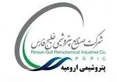 «بوعلی» همچنان بر مدار افزایش درآمد

