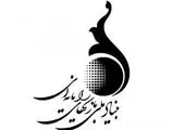 «بازی‌نو» همچنان ادامه دارد