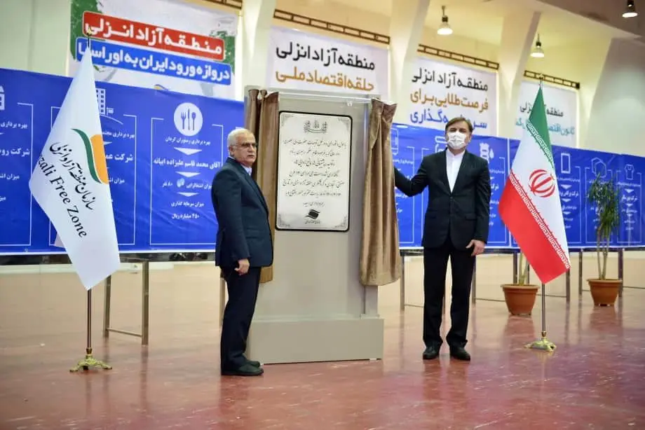 ۱۴ طرح در منطقه آزاد انزلی به بهره برداری رسید

