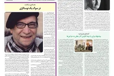 9b06d9c7-4491-45d0-83fa-48382aa4cb7c