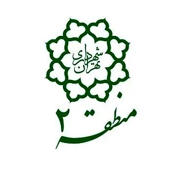 دسترسی غیر مجاز  بزرگراه شیخ فضل اله به طرشت شمالی حذف شد

