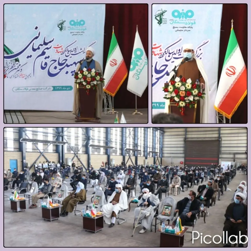 مکتب حاج قاسم ؛ جلوه زیبای وحدت شیعه و سنی

