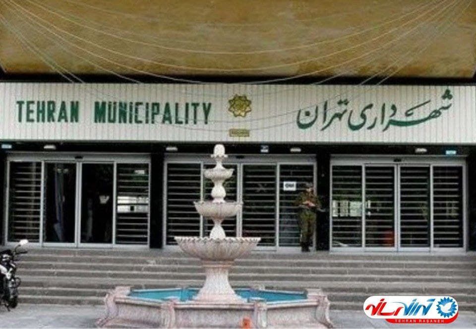 خیزش مدیران شهرداری تهران برای ورود به پارلمان شهری 
