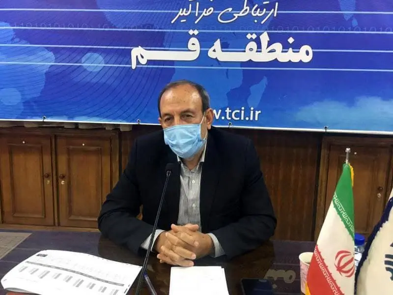 استان قم دارای رتبه نخست در پوشش جمعیتی تلفن همراه در سطح کشور است

