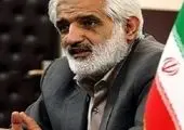 انتظار شورای شهر تهران از قوه قضائیه در حادثه منطقه 15