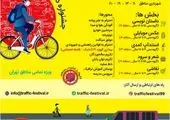 تقدیر رئیس سامانه مدیریت شهری ۱۳۷ از عملکرد برتر منطقه۱۳ 

